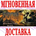 DOOM 3 Resurrection of Evil⭐Steam\РФ+Весь Мир\Key⭐ + - irongamers.ru