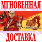 ✅ Shadow Warrior 3: Definitive Edition⭐Steam\РФ+Мир\Key⭐