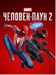 MARVEL´S SPIDER-MAN 2 PS5 ВСЕ ИЗДАНИЯ - irongamers.ru