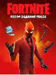 🎮 🔥 FORTNITE: НАБОР ИСПЫТАНИЙ ИНФЕРНО XBOX🔑 КЛЮЧ🔥 