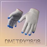 🧤 PUBG | Worker's Gloves🧤 