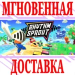 ✅ Rhythm Sprout: Sick Beats & Bad Sweets ⭐Steam\Key⭐ +🎁 