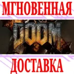 ✅ DOOM 3 (2004) ⭐Steam\РФ+Весь Мир\Key⭐ + Бонус