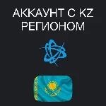 СОЗДАНИЕ АККАУНТА BATTLE.NET С РЕГИОНОМ КАЗАХСТАН - irongamers.ru