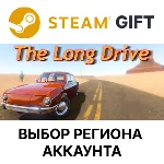 The Long Drive Steam Выбор Региона - irongamers.ru
