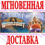 ✅ WrestleQuest ⭐Steam\РФ+Весь Мир\Key⭐ + Бонус