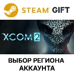 XCOM 2 Steam Выбор региона - irongamers.ru
