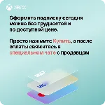 XBOX GAME PASS ULTIMATE – 3 МЕСЯЦА ДЛЯ СТАРЫХ - irongamers.ru