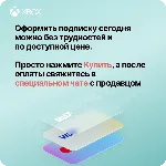 XBOX GAME PASS ULTIMATE – 1 МЕСЯЦ ДЛЯ СТАРЫХ - irongamers.ru