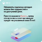 XBOX GAME PASS ULTIMATE 3 МЕСЯЦА (КЛЮЧ) РОССИЯ | RU - irongamers.ru