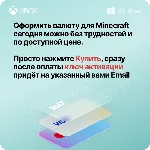 Ключ | Minecoins Pack: 2610 Майнкоин только для Xbox (Майнкрафт)