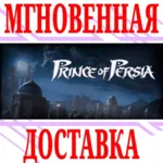 Prince Of Persia Franchise 5 в 1⭐Uplay|Ubisoft Connect - irongamers.ru