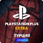 PlayStation Plus Extra - 12 месяцев (Турция) + 190 TL ✅ 
