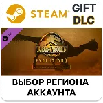 Jurassic World Evolution 2: Cretaceous Predator Pack - irongamers.ru