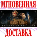 Shadowrun Hong Kong Extended Edition⭐Steam\РФ+Мир\Key⭐ - irongamers.ru
