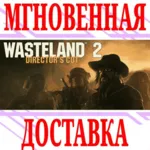 ✅ Wasteland 2: Director's Cut⭐Steam\РФ+Весь Мир\Key⭐ +🎁 