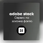 Adobe Stock Premium I Видеофайл Скачать - irongamers.ru