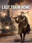 Last Train Home (Аренда аккаунта Steam) GFN