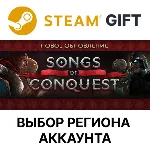Songs of Conquest Steam Выбор региона - irongamers.ru