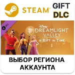 Disney Dreamlight Valley: A Rift in Time Steam - irongamers.ru