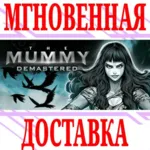 The Mummy Demastered ⭐Steam\РФ+Весь Мир\Key⭐ + Бонус - irongamers.ru