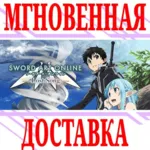 Sword Art Online: Lost Song⭐Steam\РФ+Весь Мир\Key⭐ + - irongamers.ru