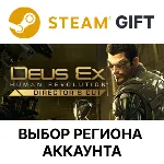 Deus Ex: Human Revolution - Director&acute;s Cut Steam - irongamers.ru