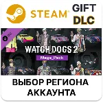 Watch_Dogs 2 - Mega Pack Steam Выбор Региона - irongamers.ru