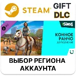 Дополнение «The Sims 4 Конное ранчо» Steam - irongamers.ru