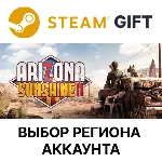 Arizona Sunshine VR 2 Deluxe Edition STEAM RU KZ UA BY TR AR СНГ Автодоставка - irongamers.ru