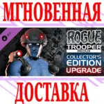 Rogue Trooper Redux Collector&acute;s Edition Upgrade⭐Steam⭐ - irongamers.ru