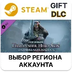 For Honor - Highlander Hero Skin - Oathbreaker Maddox - irongamers.ru