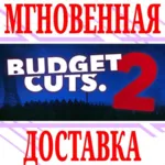 Budget Cuts 2: Mission Insolvency VR ⭐Steam\Key⭐ + - irongamers.ru