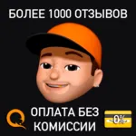 Пополнение баланса Steam Казахстан АВТО 24/7 ТЕНГЕ (KZT) • 0% - irongamers.ru