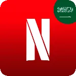 🔴 📺 🔴 NETFLIX ПОДАРОЧНЫЕ КАРТЫ САУДОВСКАЯ АРАВИЯ (SA)