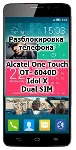 Код разблокировки телефона Alcatel 6040D Idol X - irongamers.ru