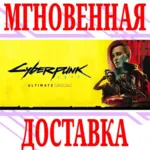 ✅ Cyberpunk 2077 Полное издание (Игра + DLC)⭐GOG\Key⭐+🎁 