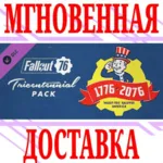 ✅ Fallout 76 Tricentennial Pack DLC⭐Steam\РФ+Мир\Key⭐+🎁 