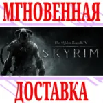 The Elder Scrolls V: Skyrim Triple Pack DLC⭐Steam\Key⭐ - irongamers.ru