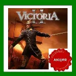 Victoria II Steam⭐Ключ Активации РФ+СНГ+МИР АКЦИЯ 0% Карты - irongamers.ru