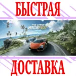 ✅ The Crew Motorfest ⚫ EPIC GAMES (PC) ⭐ВСЕ ИЗДАНИЯ + 🎁 