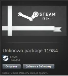 Deus Ex Human Revolution Missing Link DLC STEAM Global - irongamers.ru