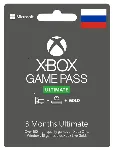XBOX GAME PASS ULTIMATE 3+1 MONTHS KEY ARGENTINA - irongamers.ru
