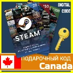 СТИМ КАРТЫ CANADA STEAM КОД ПОПОЛНЕНИЯ | ПОПОЛНИТЬ СТИМ КАНАДА CAD - irongamers.ru