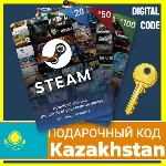 СТИМ КАРТЫ КАЗАХСТАН STEAM KZ КОД ПОПОЛНЕНИЯ | ПОПОЛНИТЬ СТИМ ТЕНГЕ КЗ - irongamers.ru