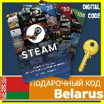 СТИМ КАРТЫ BELARUS STEAM КОД ПОПОЛНЕНИЯ | ПОПОЛНИТЬ СТИМ БЕЛАРУСЬ - irongamers.ru