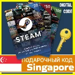 ⭐ СТИМ КАРТЫ⭐ Сингапур STEAM GIFT КОД Singapore S$ - irongamers.ru