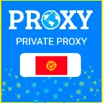 Кыргызстан прокси⭐ Элитные ПРОКСИ⭐ Приватные ПРОКСИ - irongamers.ru