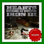 Hearts of Iron 3 III - Steam Key - RU-CIS-UA - 0% Карты - irongamers.ru