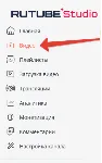 🔝 RuTube | Просмотры Видео & Shorts | РуТуб